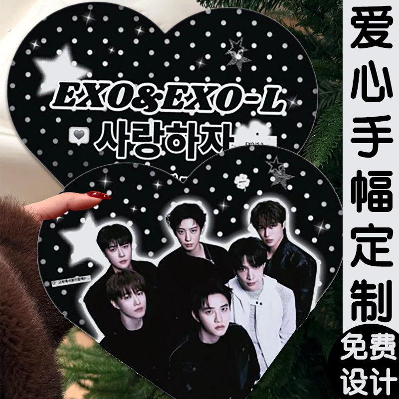 应援手幅明星爱豆手持牌设计音乐节演唱会物料手举卡片定做