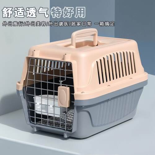 宠物航空箱猫笼子狗笼子车载便携外出猫狗太空舱大小型犬猫托运箱