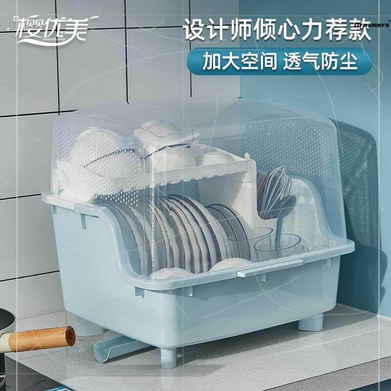 碗晾沥水架架碗盘柜碗筷塑料放碗碟架带盖子加厚碗盘收纳盒厨房置