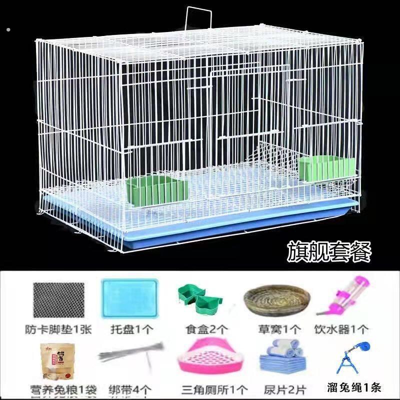 兔子笼家用特大号加密兔笼别墅兔笼荷兰猪笼子松鼠笼子折叠兔笼