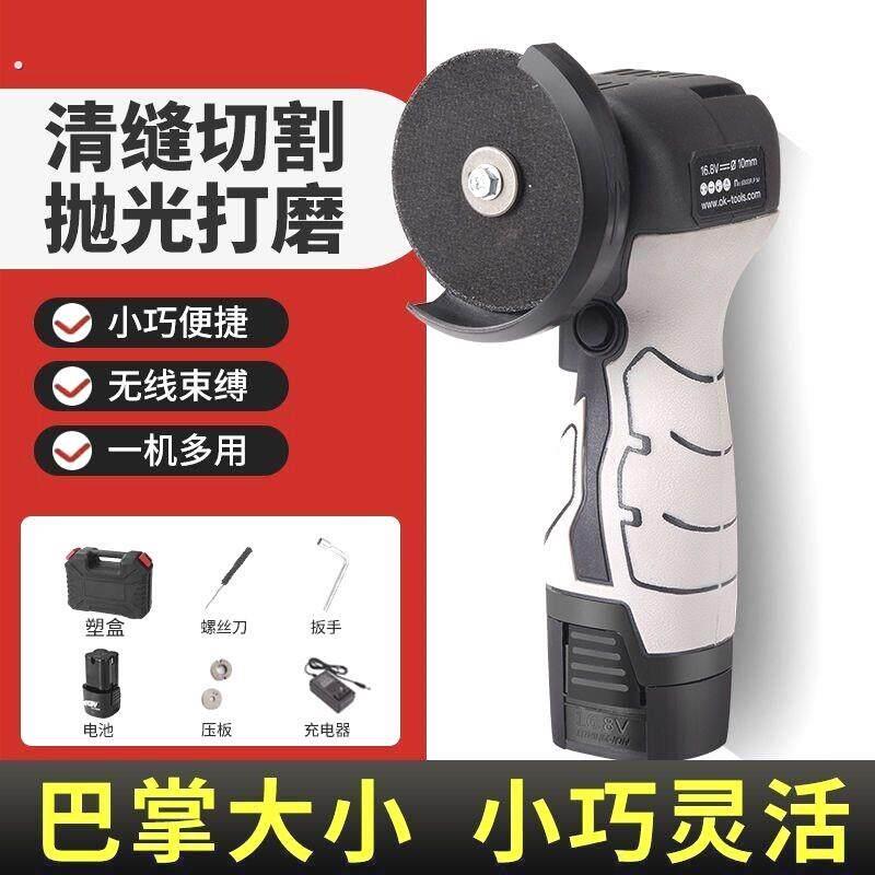 多功能迷你角磨机小型家庭锂电打磨机便携原装大功率抛光机切割机