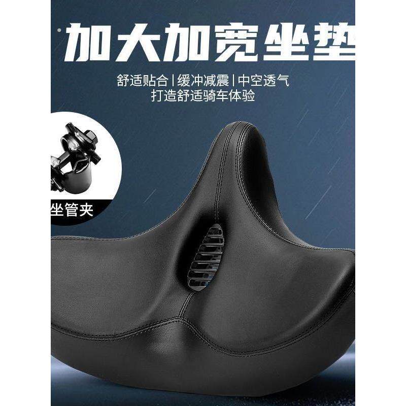 自行车超大座垫中空透气加宽加厚山地自行车车座坐垫舒适骑行装备