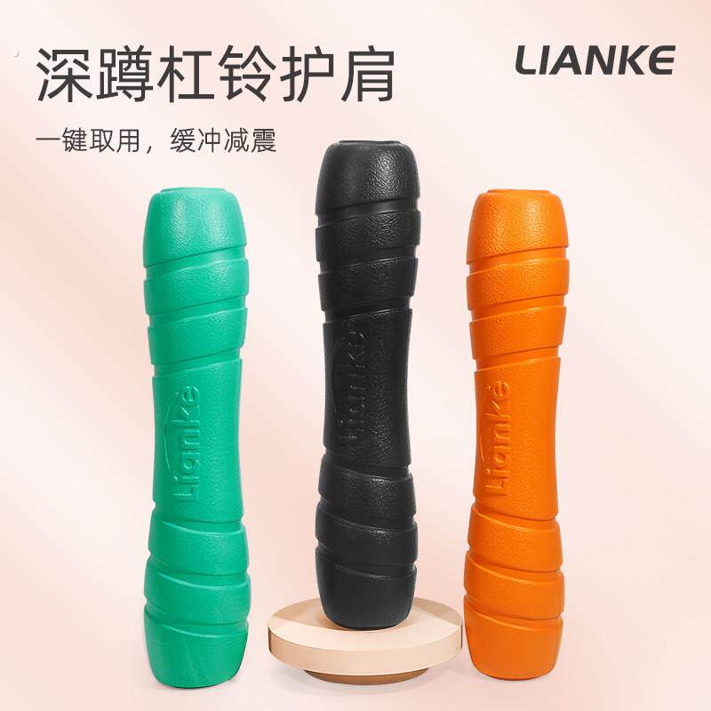 运动护肩健身训练器材深蹲护颈杠铃套护肩垫举重臀桥保护垫护脖