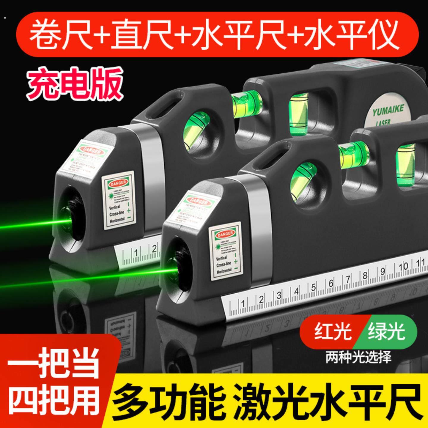 激光水平测量仪电子直角水90度地线仪墨斗红外线高精度自动打线