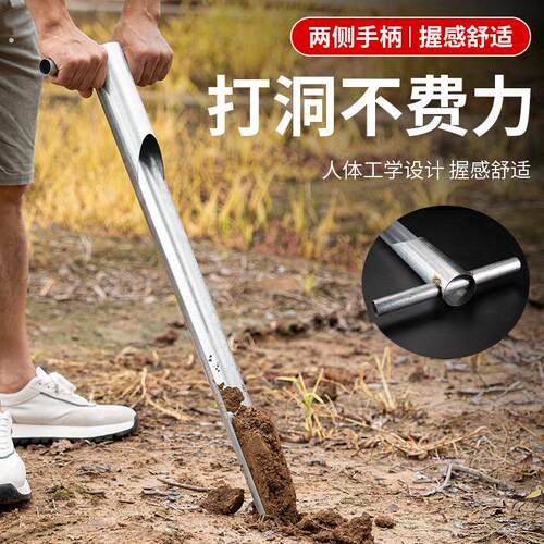 农用挖洞器农用工具土地打孔器手动式挖洞神器手持打洞器农用