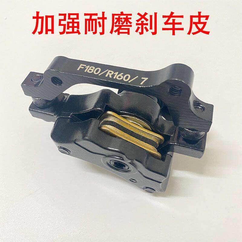 电动代驾车碟刹器总成锂电车刹车总成山地自行车夹器改装通用配件