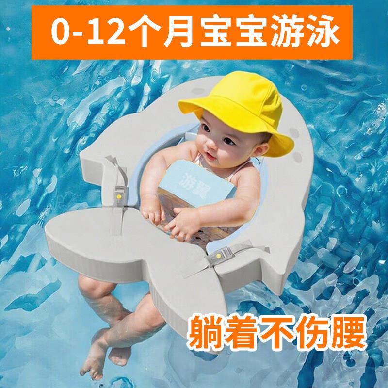 婴儿游泳圈可躺0到3个月小月龄免充气腋下坐圈洗澡6个月以上趴圈