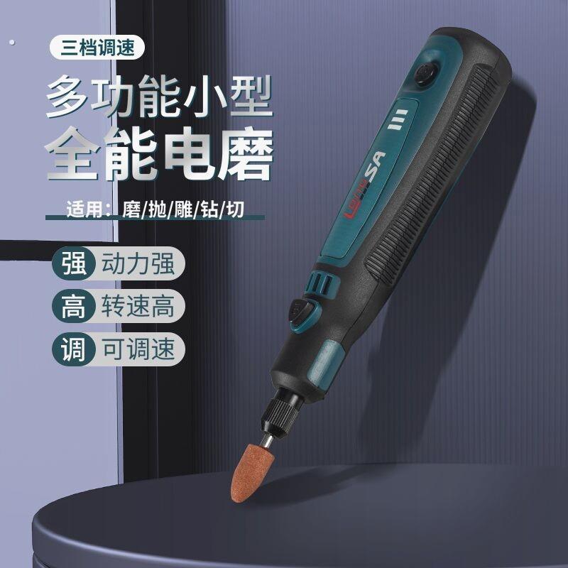 专业雕刻电动工具电磨机小型手持直磨机木材切割玉石打磨抛光神器