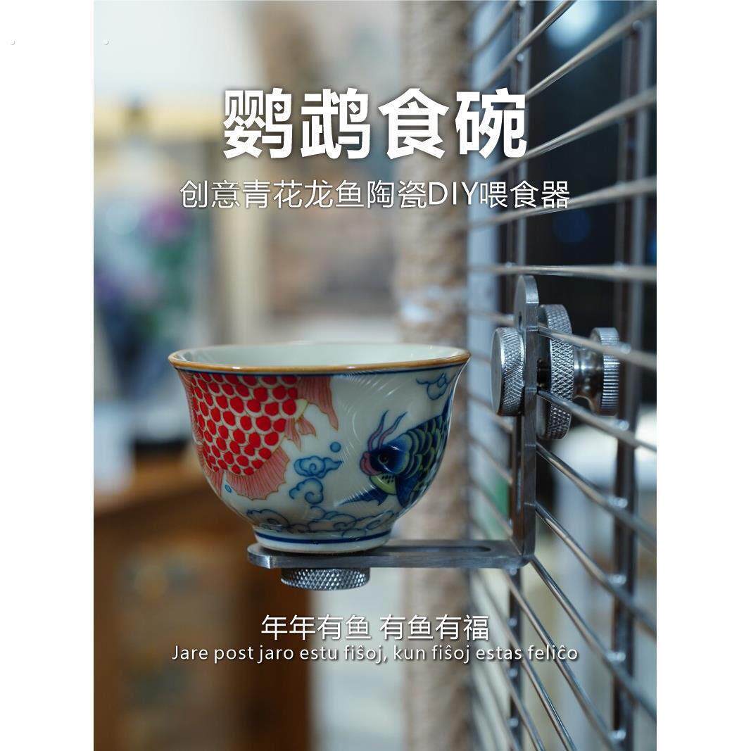 鹦鹉食盒喂食器小鸟用喂鸟器食碗食盆小太阳玄风陶瓷鸟笼用品磁吸
