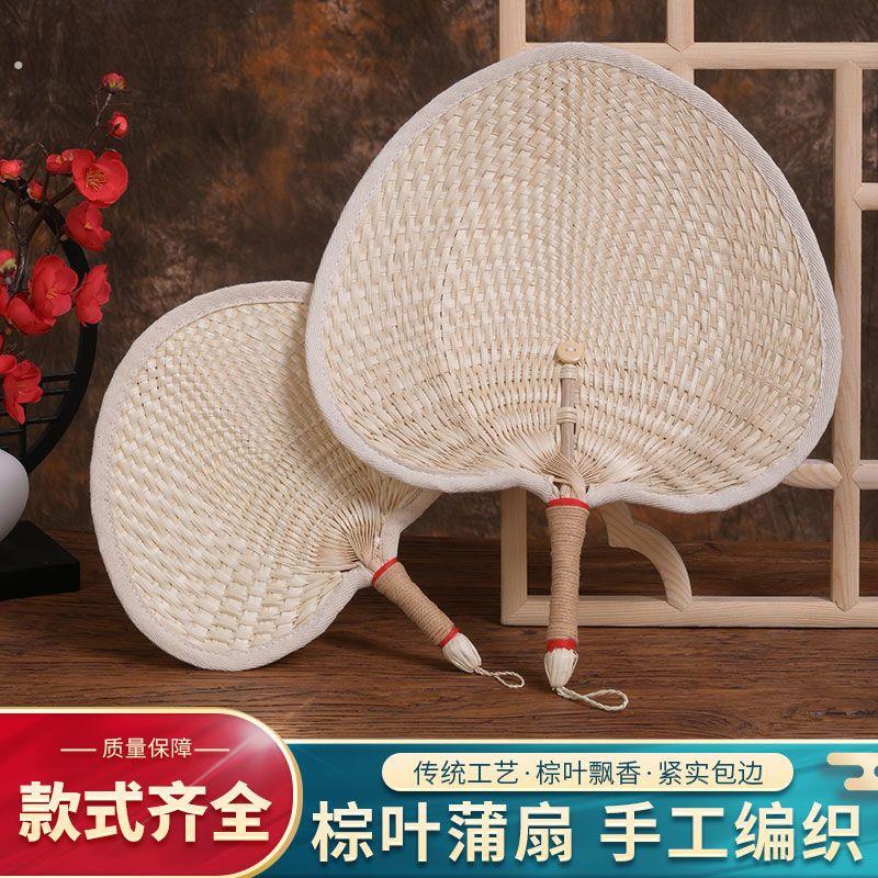 大号蒲草扇老式草编扇子手工编织大蒲扇子随身宝宝赶蚊子夏天手摇