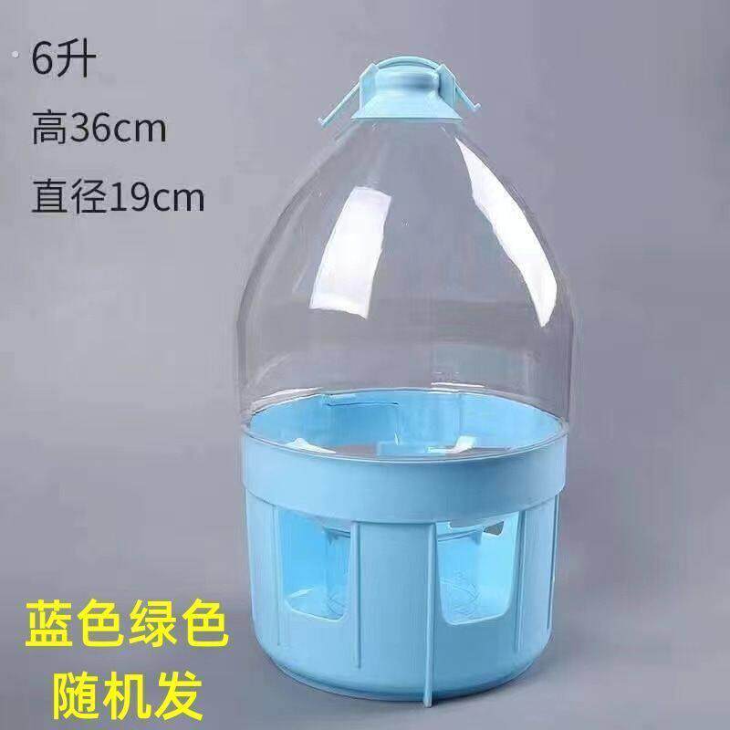 鸽子用品用具饮水器自动喂水信鸽水槽赛鸽喝水桶鸽具鸡用水壶加厚