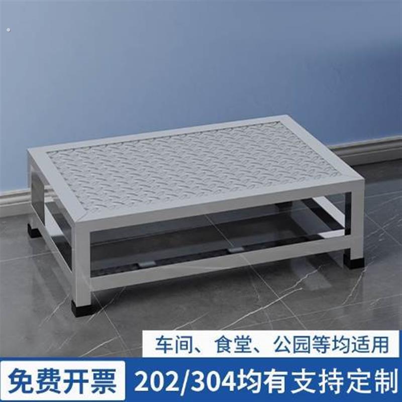 不锈钢防滑脚踏凳加厚台阶步梯垫高架仓库踏板凳室外工业商用家用