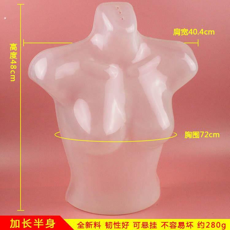 透明大文胸内衣模特展示架柜台内衣店道具展览吊带塑腰大罩杯模特