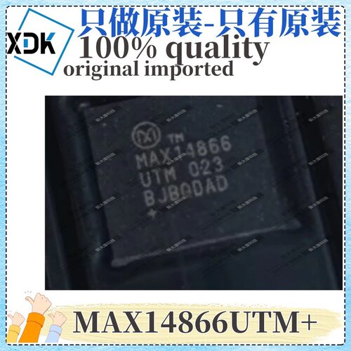 原装MAX14866UTM+丝印MAX14866封装TQFN48模拟开关多路复用器