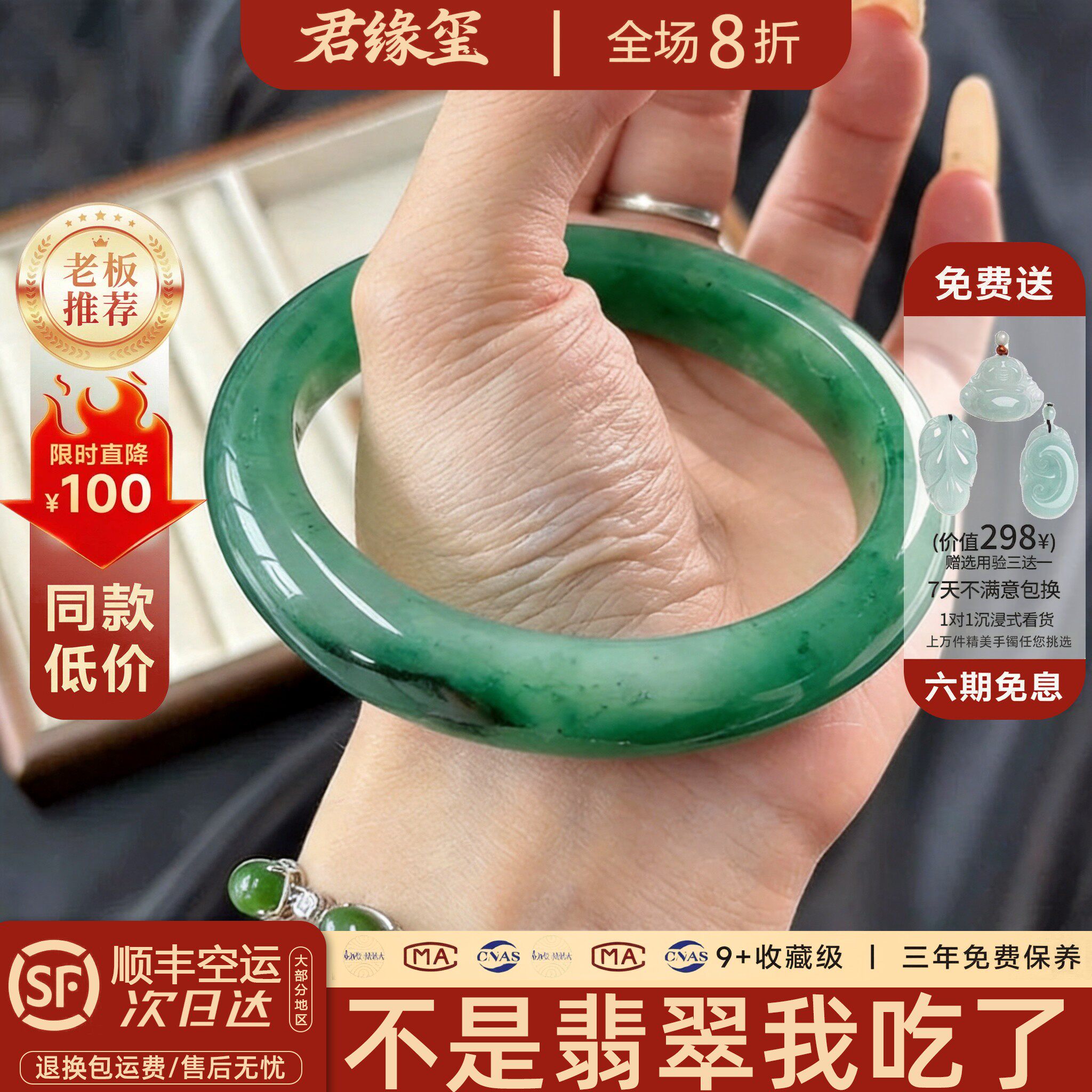飘花独龙玉手镯高端缅甸翡翠平替