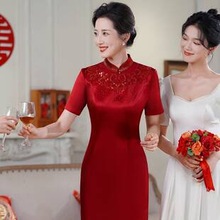 2026新款喜婆婆红色旗袍醋酸锻连衣裙结婚敬酒服妈妈款显瘦连衣裙