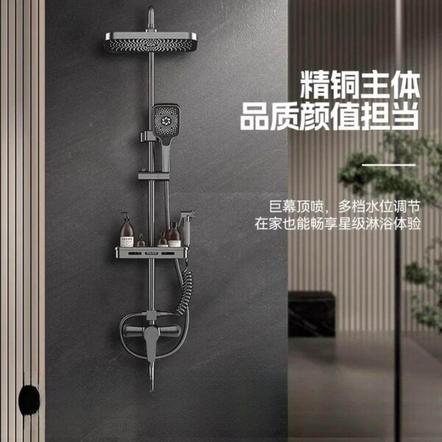 淋浴花洒套装精铜家用恒温浴室卫浴淋浴器增压沐浴淋雨洗澡大喷头