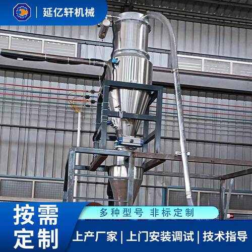 真空上料机不锈钢全自动粉末吸料机塑料辅机无尘输送机上料机