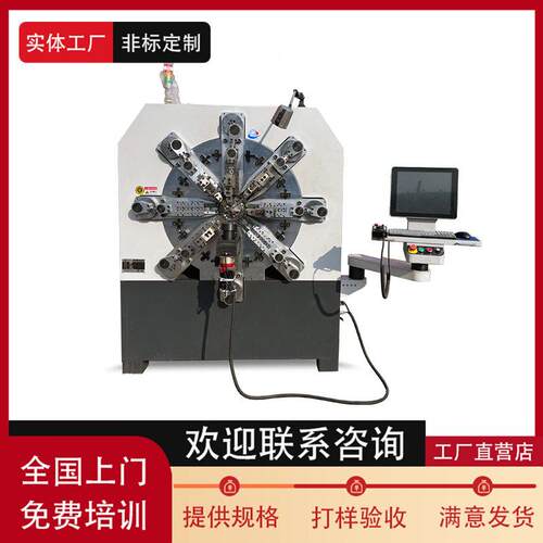 2023新款12轴无凸轮弹簧机3D折弯机线材成型机汽车配件工艺折
