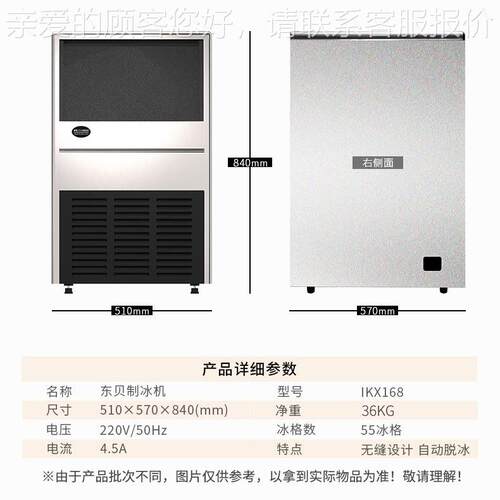 广州自来水冰机小商制用奶茶IKX168店酒吧大型家用自动全方冰造冰