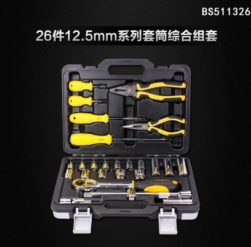 波斯工具26件12.5mm系列套筒综合组套BS511326