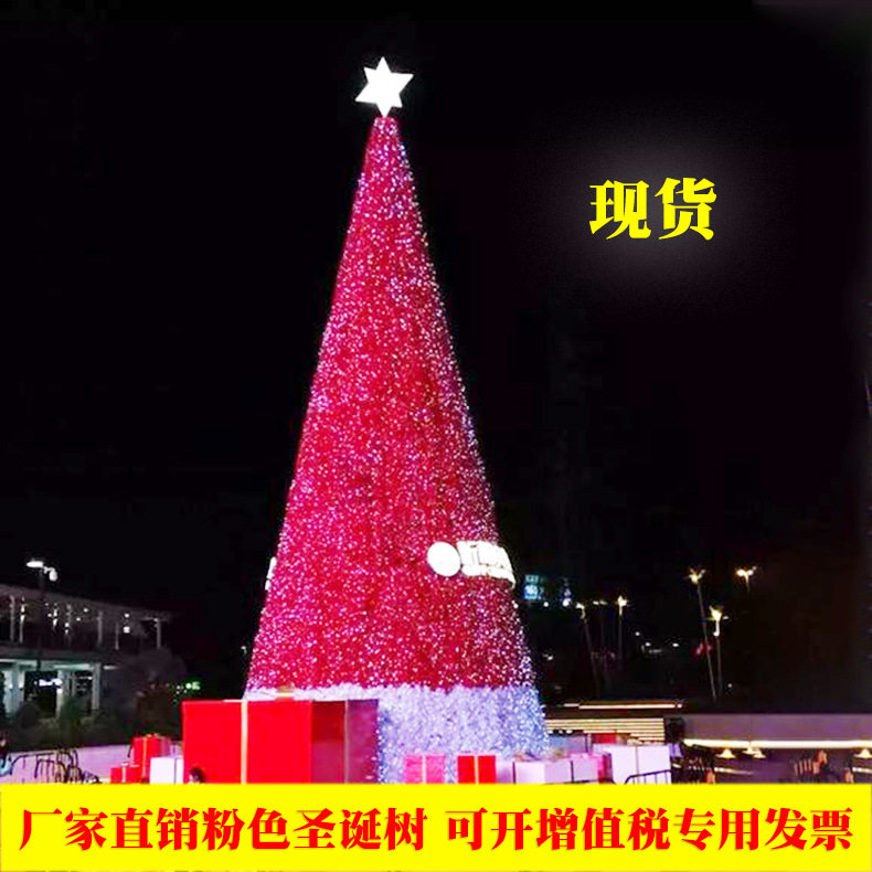 大型亚克力钻石圣诞树制作 发光音乐圣诞树 户外圣诞美陈装饰套装