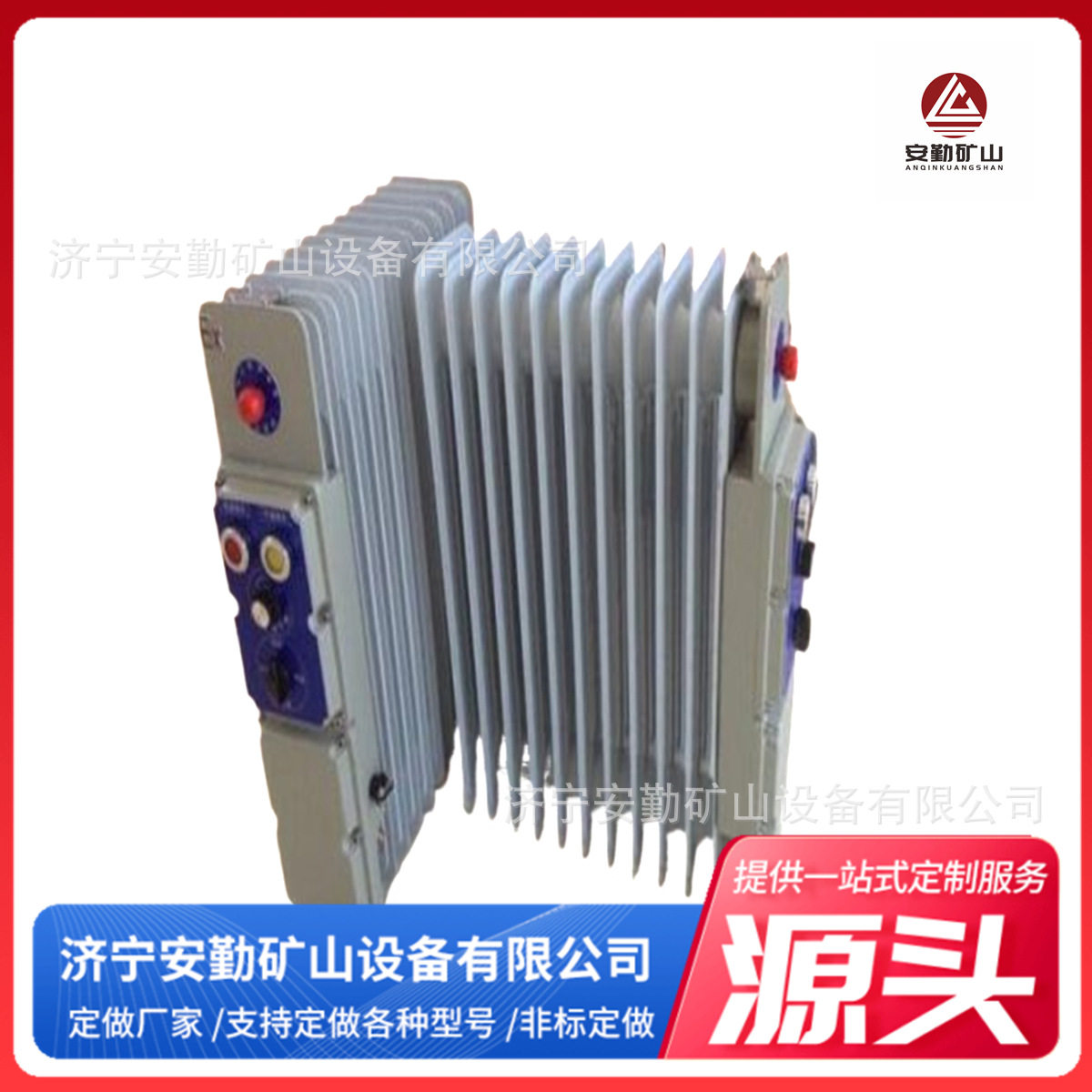 防爆取暖器 节能高效 制热效果好 可调节 升温快 安全防爆