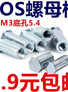 BSO盲孔螺母柱压铆螺母柱六角螺母柱压板螺柱M2M2.5M3M4M5M6