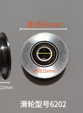 微小型U型45号钢滑轮起重轴承小滑车轨道轮吊机钢丝绳微型小滑轮