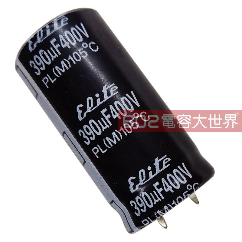 400V390uf金山25*50电解电容elite原装进口伺服器电源板滤波105度 - 实物图