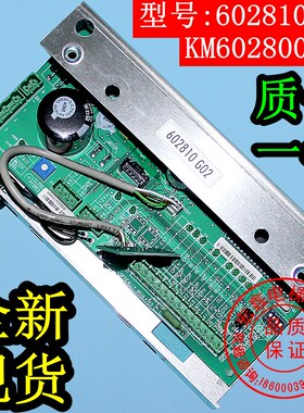 通用电梯配件/通用门机板/KM 602810G02/KM 602800G02/电梯配件