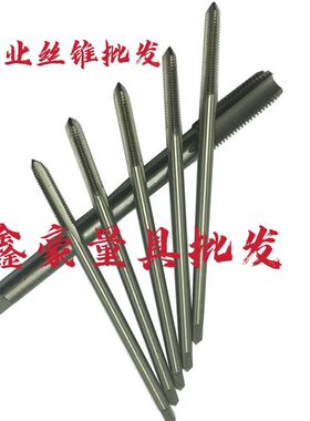 上工集团大江加长 机用丝锥M10 M12 M14 M16 M18 M20X120X150X250