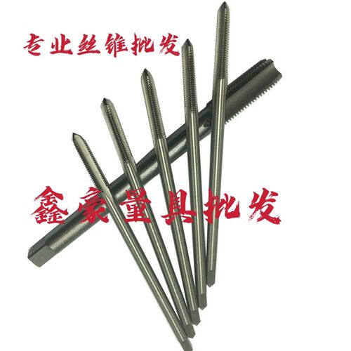 上工集团大江加长 机用丝锥M10 M12 M14 M16 M18 M20X120X150X250