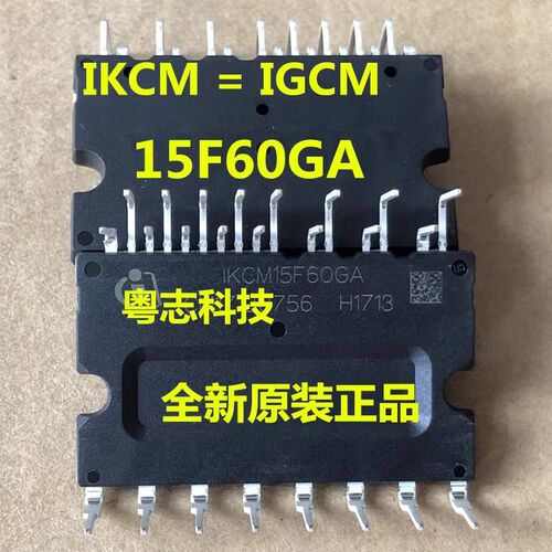 全新原装 IKCM15F60GA = IGCM15F60GA 空调IPM电源模块 10F60GA