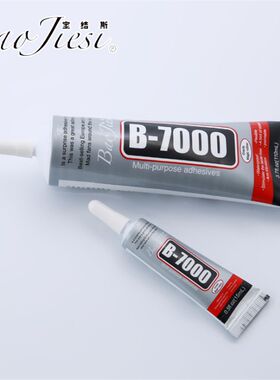 进口高粘饰品B700BE6000胶水鞋花鞋子衣服贴粘塑料手机壳胶布金属