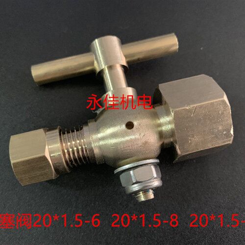 船用黄铜压力表卡套阀CB312-77/A40006旋塞阀两三通压力表20*1.5