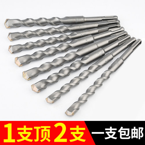混凝土打孔用加长冲击钻电锤钻头 建筑穿墙开槽两槽圆柄与四坑方