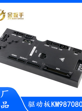 通力驱动板KM987080G01 DCBG KM987081H02电梯配件 全新包邮