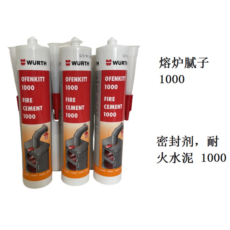 德国伍尔特WURTH高温密封胶1000度耐火水泥熔炉腻子密封剂8932900