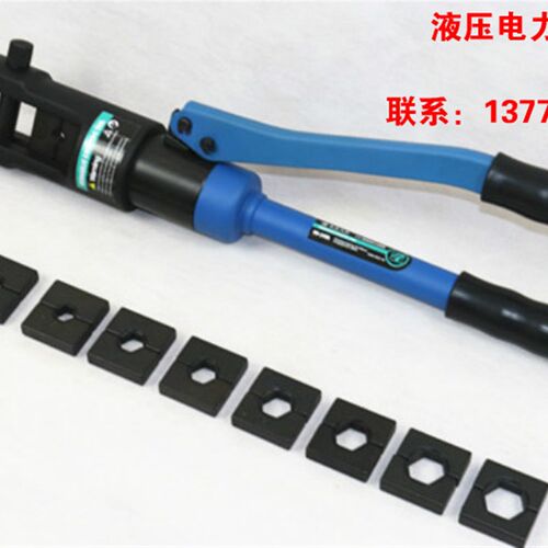 卓亨工具HH-240A手动液压钳 整体式压接钳 16-240平方液压压线钳1