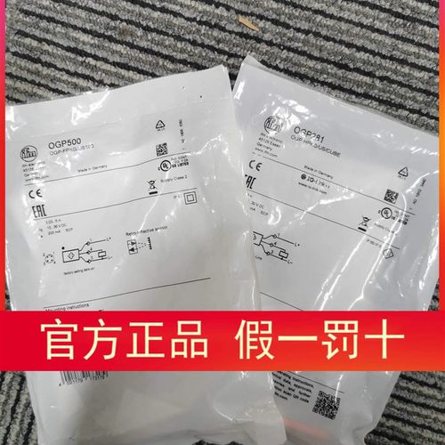 包邮IFM OGP500传感器OGP700 OGP300 OGP281传感器现货议价