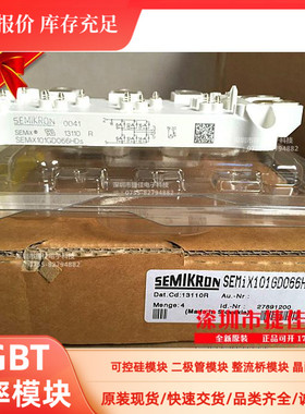SeMix101GD066HDS SeMix101GD123HDS
