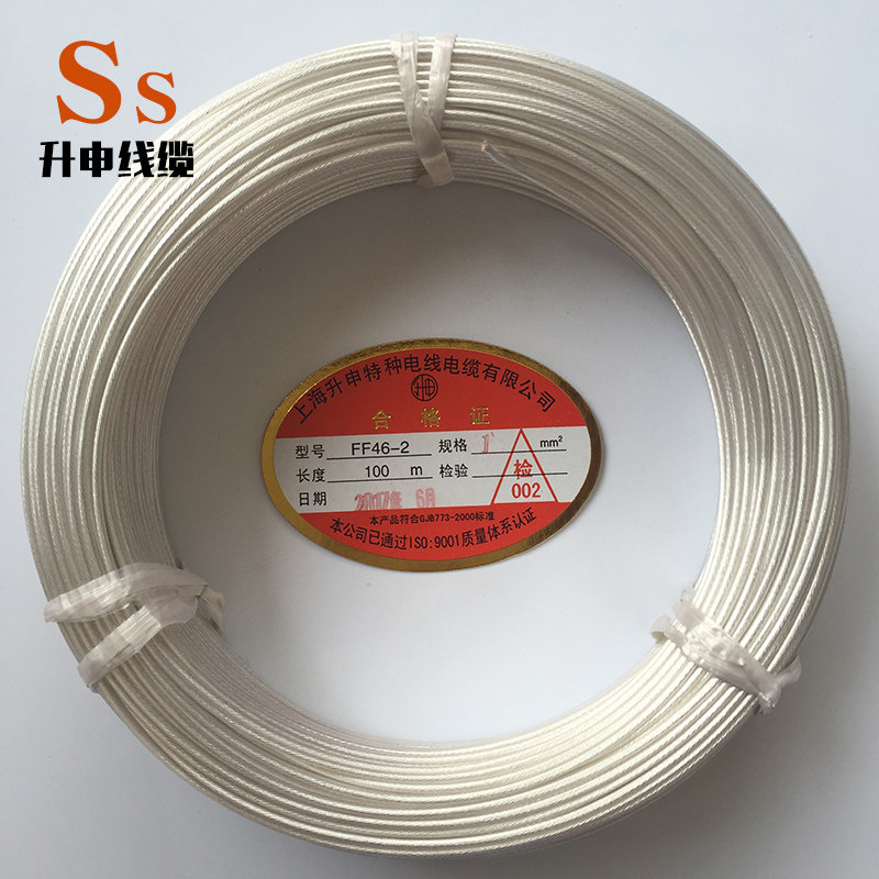 FF46-2镀银纯铜芯氟塑料铁氟龙高温电线电缆软线耐热透明耐高温
