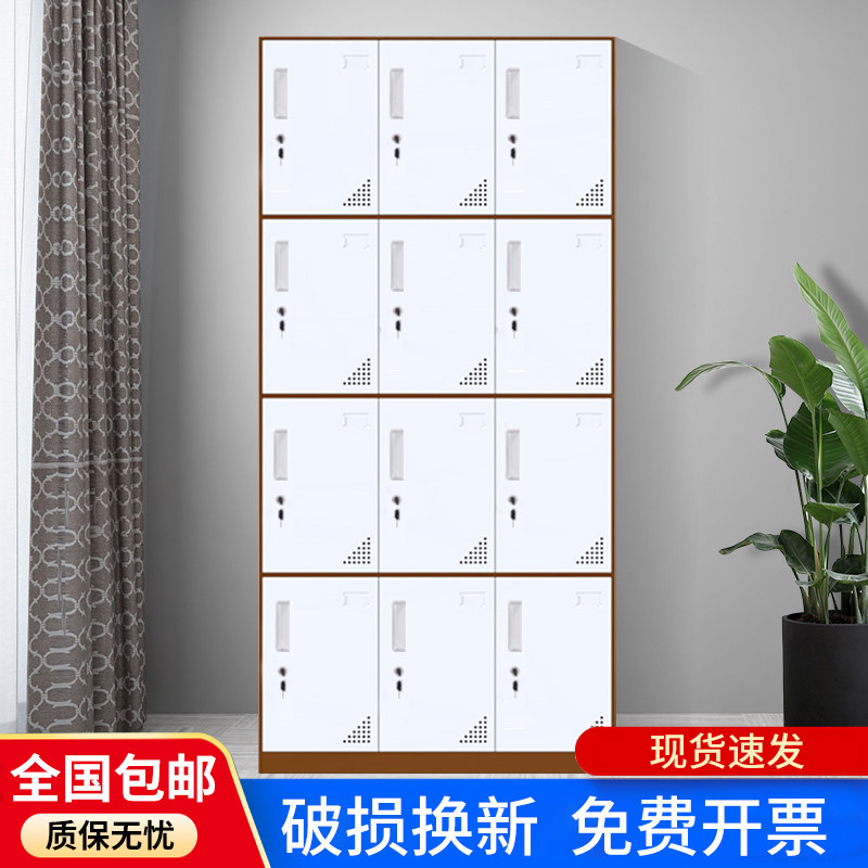 十二门拆装套色更衣柜钢制员工铁皮柜浴室鞋柜健身房储物柜更衣室