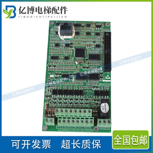 电梯配件JZ0100-01-01电子板变频器主板FCF-4 94V-0现货质保