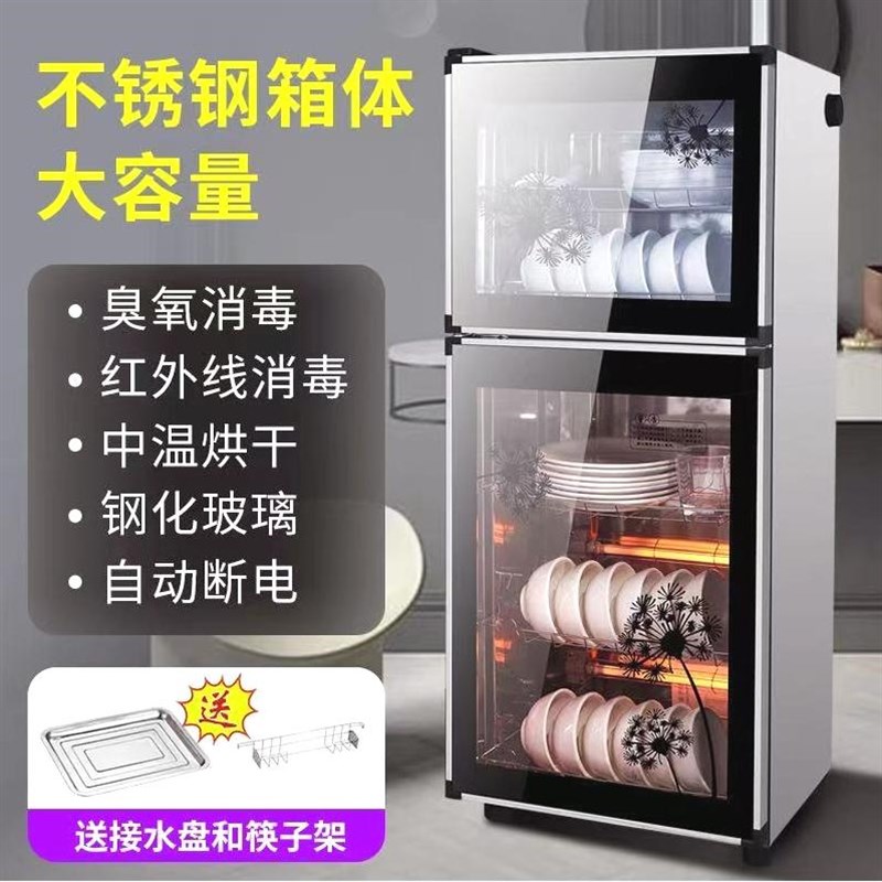 德国进口好太太消毒柜碗柜家用商用双门饭店酒店厨房消毒碗筷子立