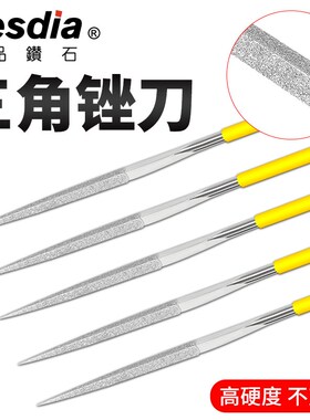 台湾一品三角锉刀小型打磨工具金刚石挫刀120合金400搓刀600钢锉