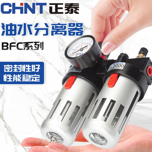 油水分离过滤器空压机气泵气动减压调压阀气源处理BFC2000二联件A