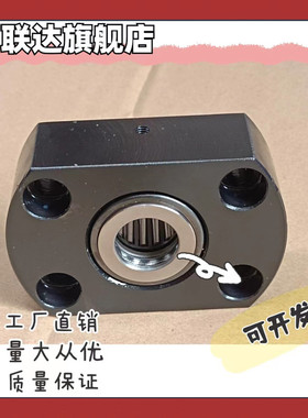 带座轴承 标准型 滚针和推力球组合轴承型 BFN01-d20BFN06-d14