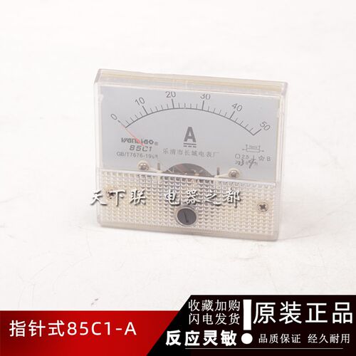 85C1面板指针式直流电流表直流电压表伏特表安培表头DC10A100V